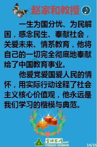 比尔盖茨被LV的老板超越跌出前二富豪，会不会影响他的产业呢？游戏画面